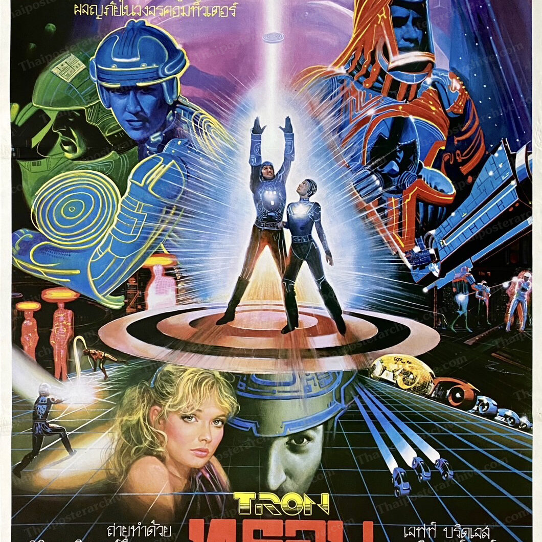 Thai Poster Archive : จดหมายเหตุใบปิดหนัง